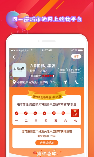 搜街app官方版 v1.0.1