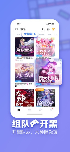TT語音