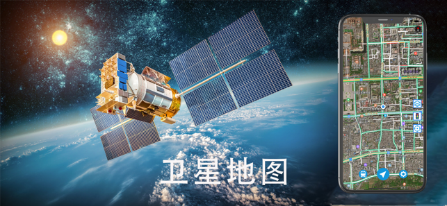 bds導(dǎo)航系統(tǒng)下載官網(wǎng)版圖片1