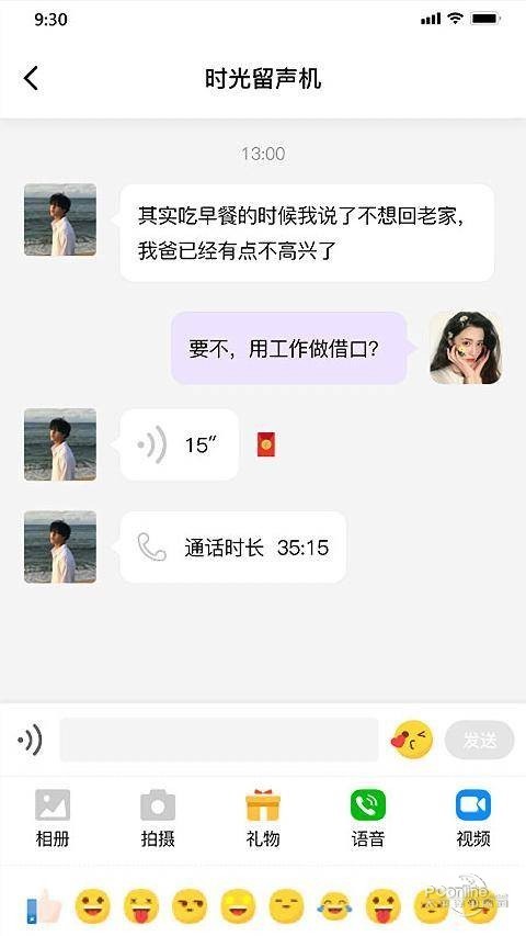 老地方附近交友平臺APP官網(wǎng)版 v2.0.4