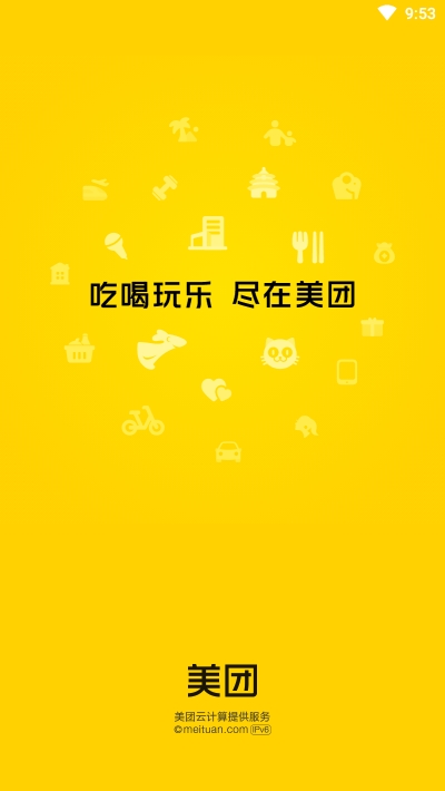 美團優(yōu)選app官方版 v6.28.0