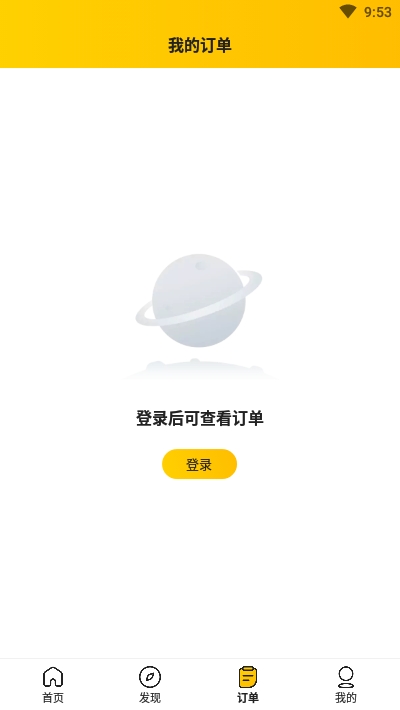 美團優(yōu)選app官方版 v6.28.0