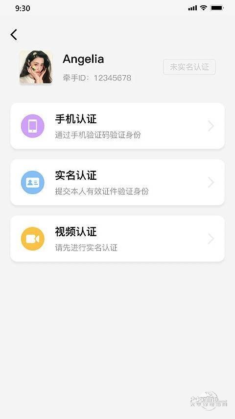 老地方附近交友平臺APP官網(wǎng)版 v2.0.4