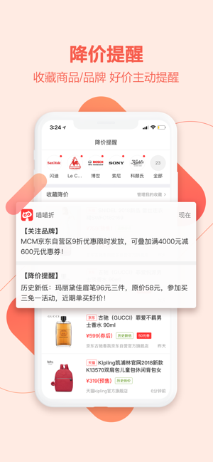喵喵折app官網(wǎng)版 v2.0.0