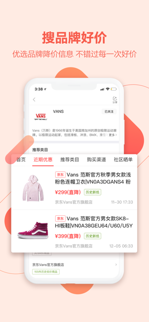 喵喵折app官網(wǎng)版 v2.0.0