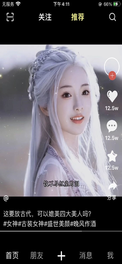 酷視視頻手機(jī)版 v1.0