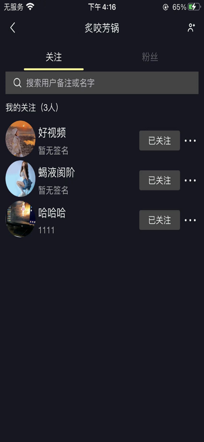 酷視視頻手機(jī)版 v1.0