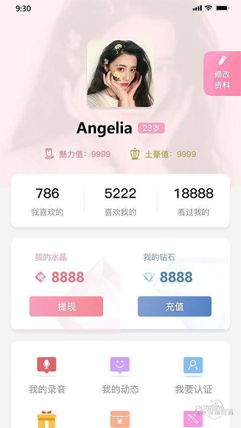 老地方附近交友平臺APP官網(wǎng)版 v2.0.4