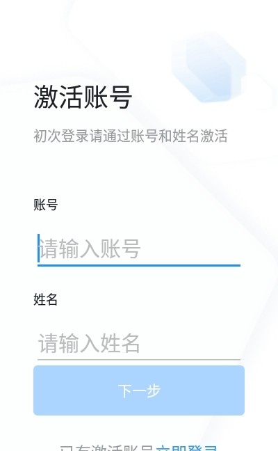 學(xué)習(xí)興稅app官網(wǎng)最新版 v1.3.508