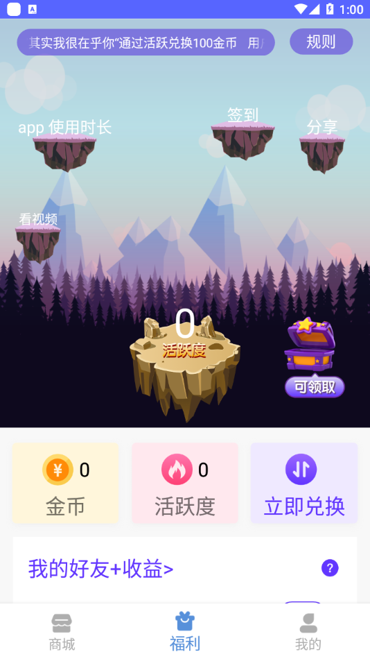 v10大佬下載安裝圖片1