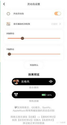 靈動鳥APP軟件