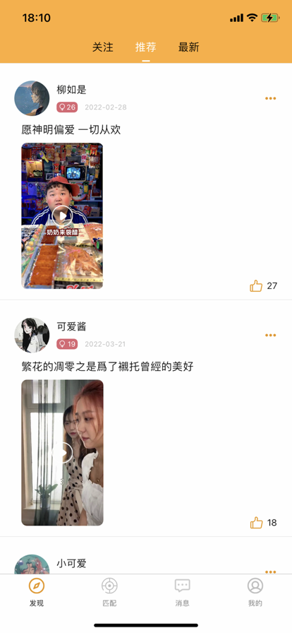 快樂短視頻app官方版 v3.43.00