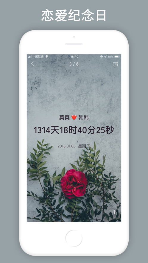 抖音時間規(guī)劃局app安卓手機版 v6.7