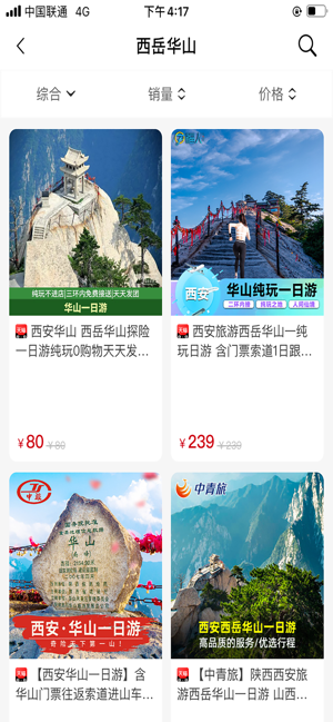 芭芭生活app安卓版 v1.0