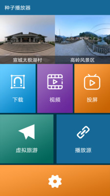 迅雷app下載安裝2023最新版本 v7.45.0.8035