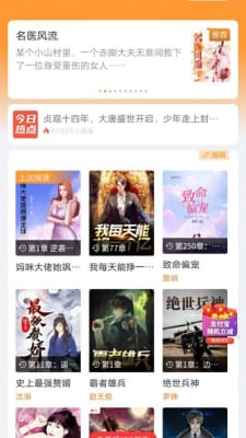 南瓜看書APP下載安裝