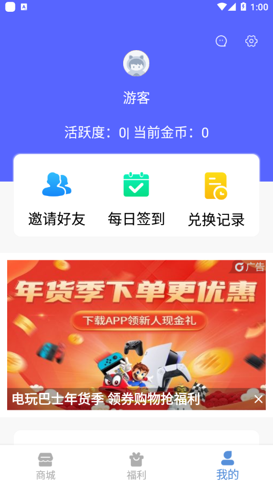 王者榮耀v10大佬免費(fèi)下載安裝app v1.0.0
