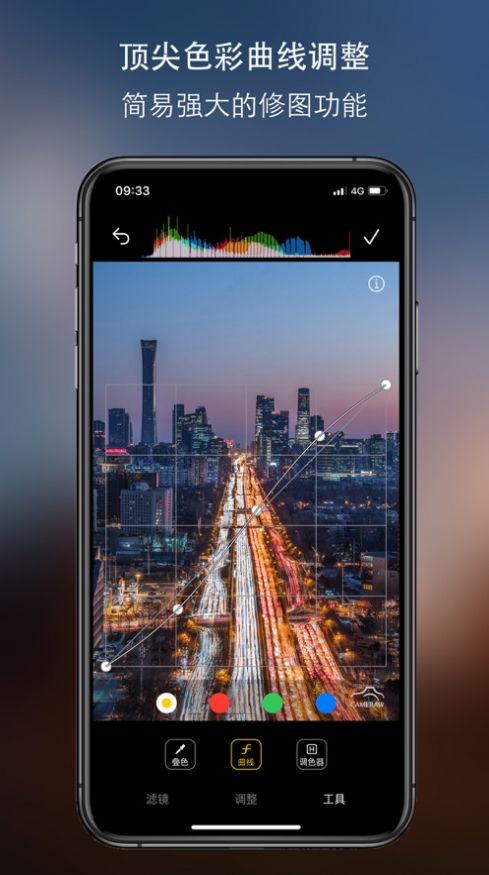 cream原質(zhì)相機app官網(wǎng)最新版 v2.4.2