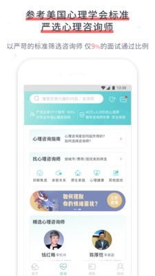 簡單心理