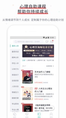 簡單心理