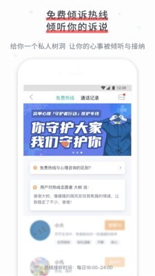 簡單心理