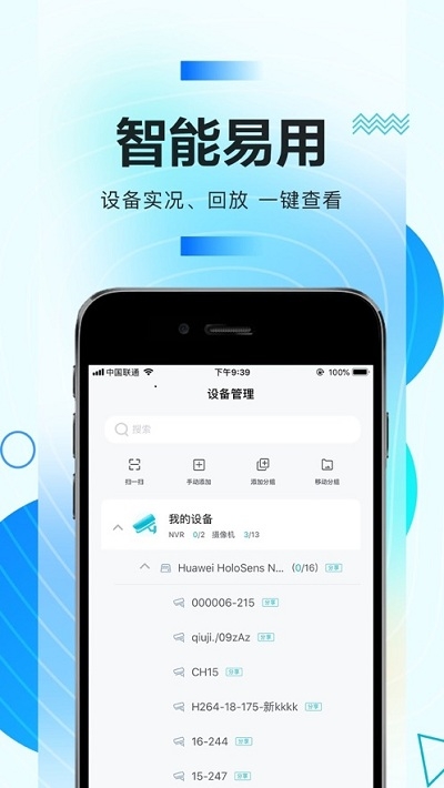華為好望app官方手機(jī)版 v3.3.5