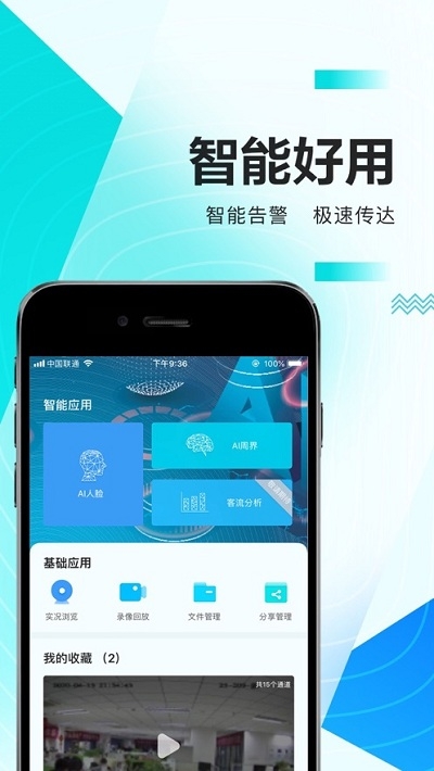 華為好望app官方手機(jī)版 v3.3.5
