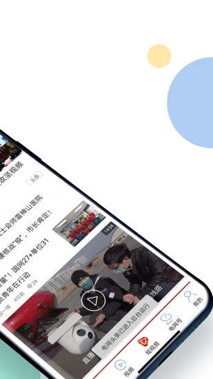 電網(wǎng)頭條答題app官方下載最新版 v6.3.0