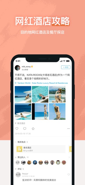 十六番