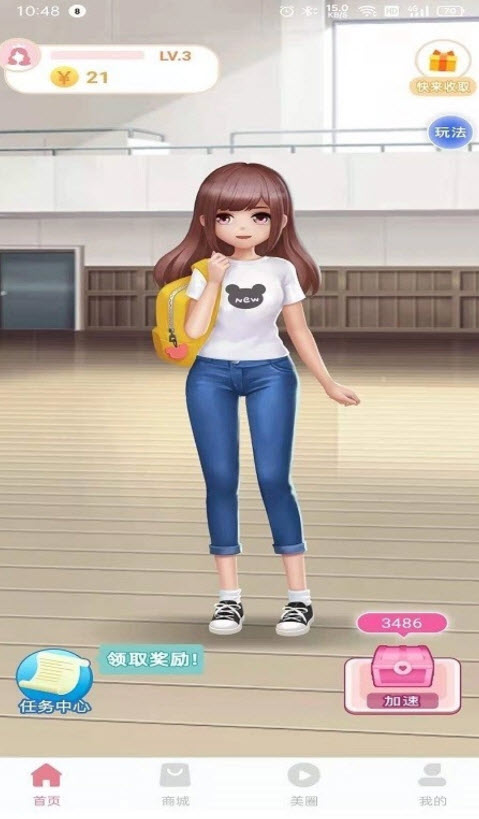 盒盒樂app正式版 v1.6.6