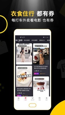 匯購app最新手機(jī)版 v3.2.34