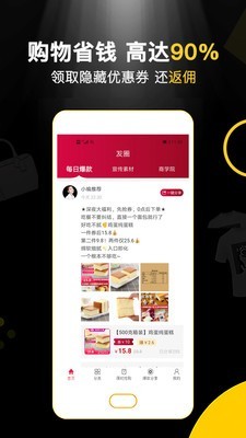 匯購app最新手機(jī)版 v3.2.34