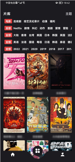 555影視免會員版破解安裝 v1.7.3