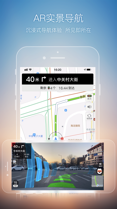 搜狗地圖