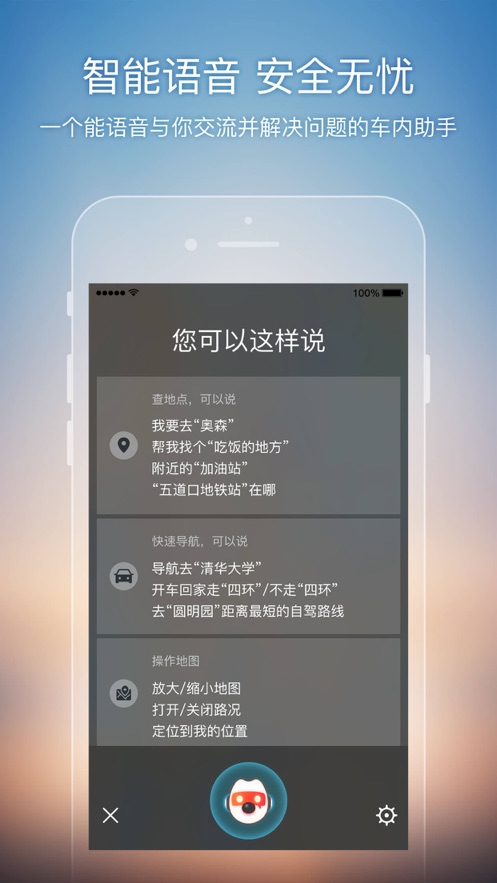 搜狗地圖