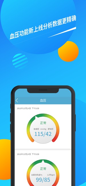 久樂(lè)健康