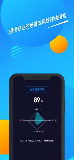 久樂(lè)健康