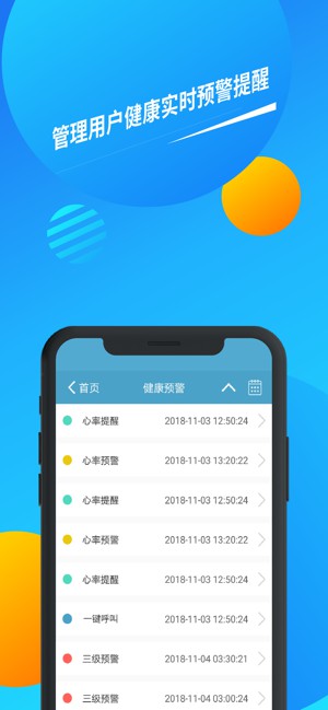 久樂(lè)健康