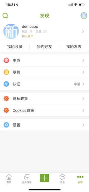 新歐洲跳蚤