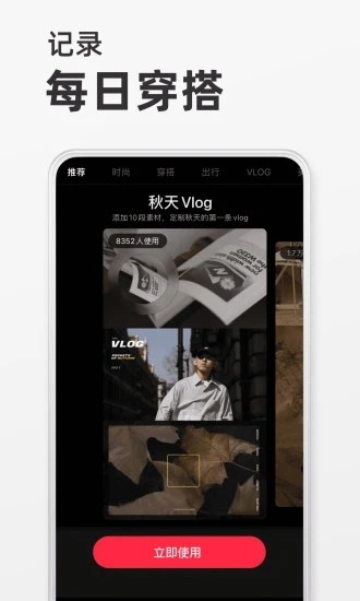 小紅書下載安裝2022最新版
