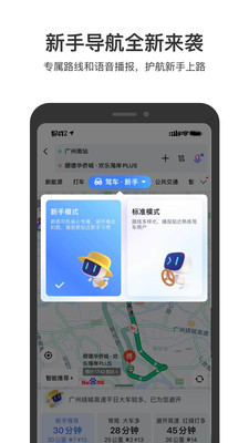 百度地圖3d實(shí)景地圖2022最新版
