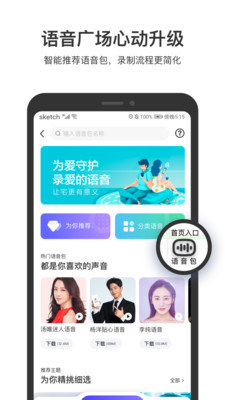 百度地圖3d實(shí)景地圖2022最新版
