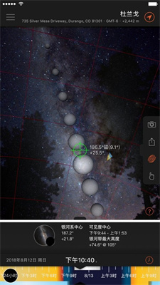 太陽測量師精簡版下載
