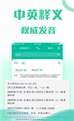 小愛翻譯ai字幕3.0.1下載