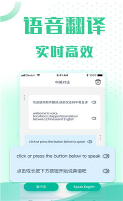 小愛翻譯ai字幕3.0.1下載