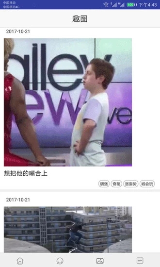 笑話大全