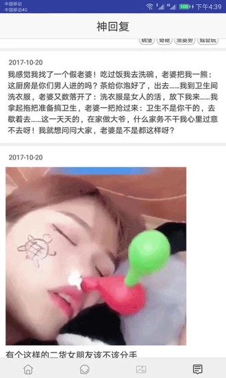 笑話大全