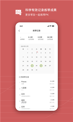 有譜么app安卓下載