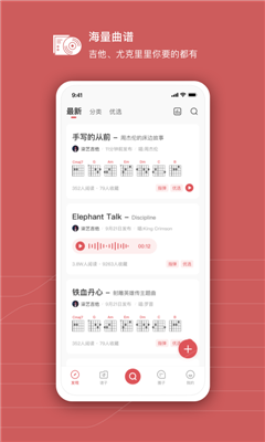 有譜么app安卓下載