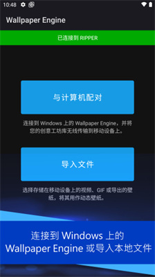 麻匪動(dòng)態(tài)壁紙透視文件